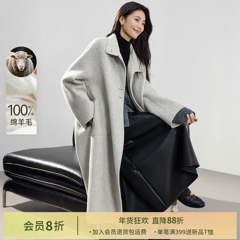 IHIMI海谧慵懒100绵羊毛立领双面呢毛呢外套女冬季长款高级感大衣,女装/女士精品,毛呢外套,淘宝优惠券,粉丝福利购,淘宝优惠卷