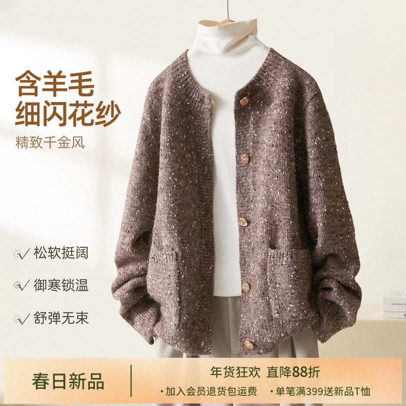 IHIMI海谧细闪小香风羊毛针织开衫女冬季精致千金风亮片花纱外套,女装/女士精品,短外套,淘宝优惠券,粉丝福利购,淘宝优惠卷