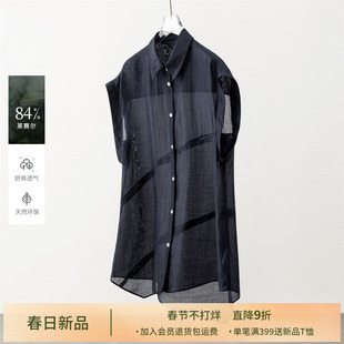 IHIMI海谧法式轻薄莱赛尔衬衫女2025夏季高级感不规则下摆上衣