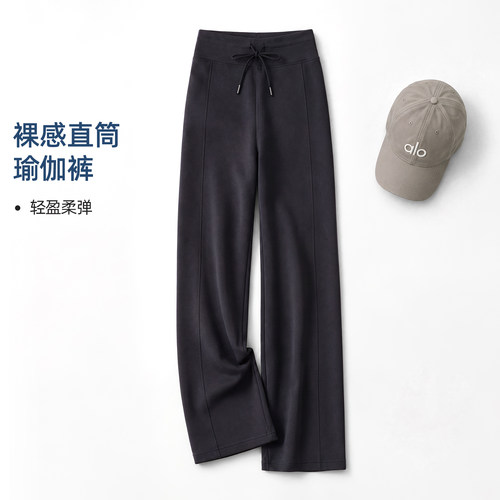 IHIMI海谧翘臀显腿长瑜伽裤女