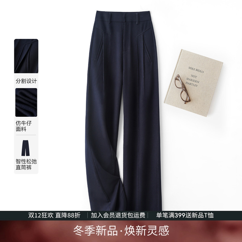 【直播专享】IHIMI海谧设计感风琴裤阔腿裤女高腰裤子百搭休闲裤