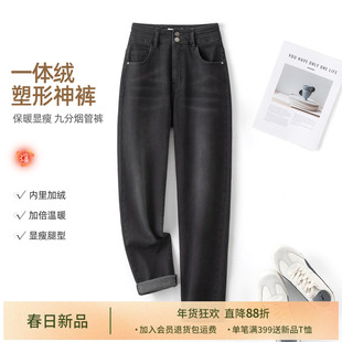 IHIMI海谧塑形神裤一体绒加厚烟管裤女冬季保暖九分小显瘦牛仔裤