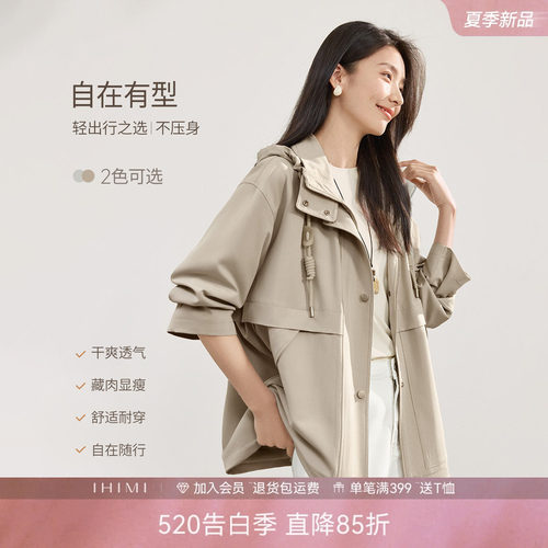 IHIMI海谧轻户外连帽立领夹克