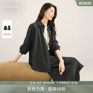衬衫 IHIMI海谧高智针织外套半裙两件套春女时尚 裙套 博主同款