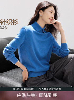 IHIMI海谧智性极简羊毛翻领上衣冬季格雷系打底衫克莱因蓝针织衫