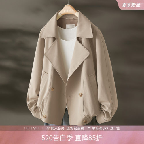 IHIMI海谧老钱风显高短款外套