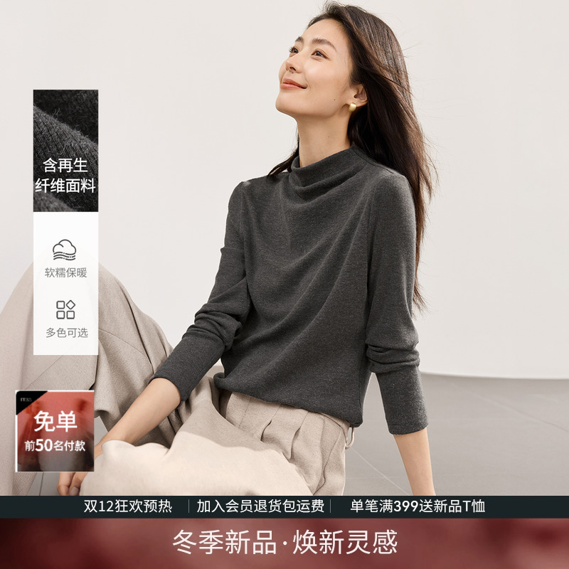 IHIMI海谧半高领极简打底衫