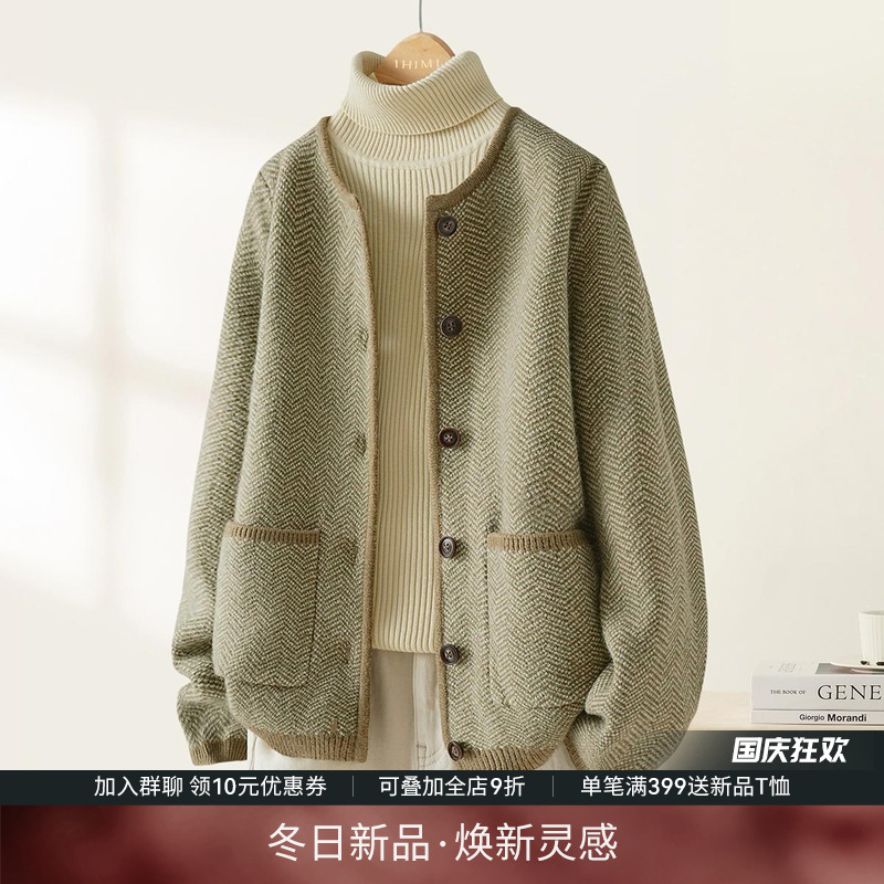 IHIMI海谧高级感花纱小香风开衫