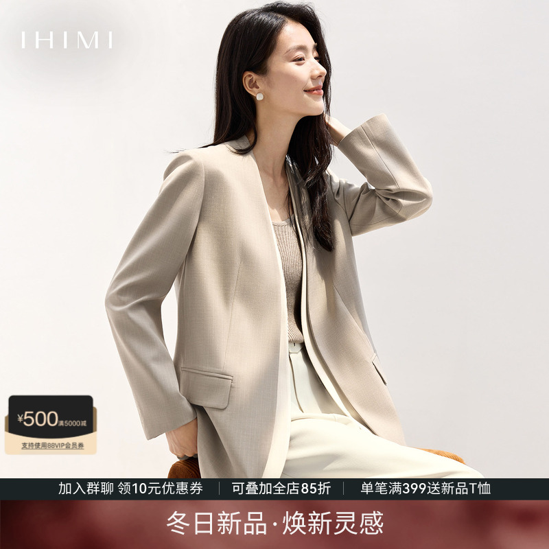 IHIMI海谧无领假两件西装外套