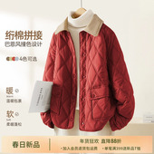 IHIMI海谧巴恩风撞色菱形绗棉棉服女冬季 保暖翻领棉衣短款 外套