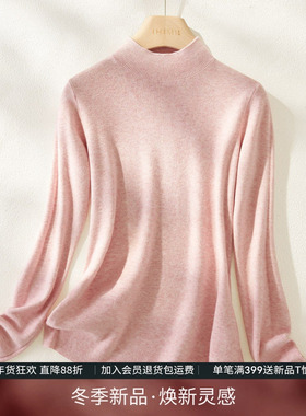 IHIMI海谧极简半高领针织打底衫女冬季修身减龄百搭时髦内搭上衣