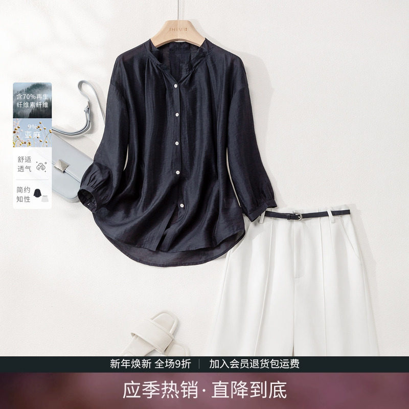 度假风再生纤维休闲套装