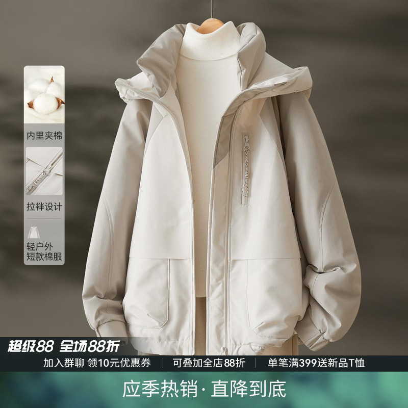 IHIMI海谧轻户外设计感加厚棉衣