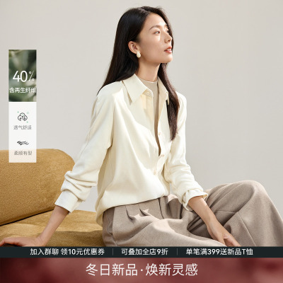 高级感亲肤磨毛长袖衬衫