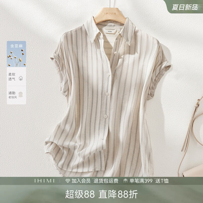 老钱风亚麻条纹时尚衬衫