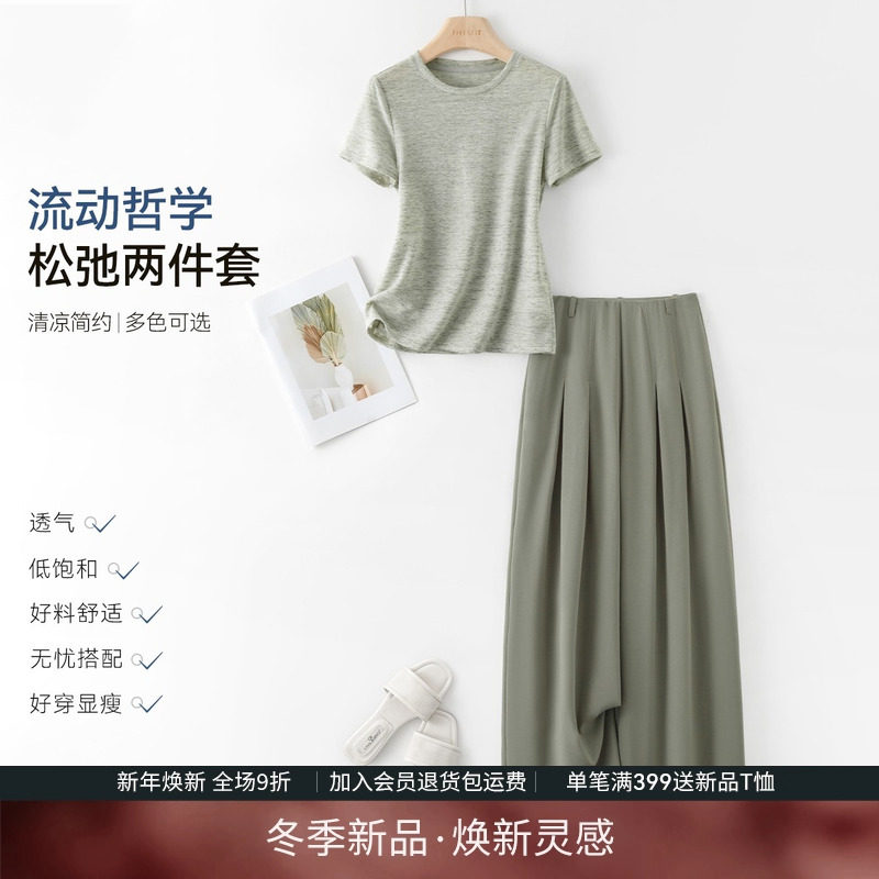 轻薄花纱T恤垂感阔腿裤两件套