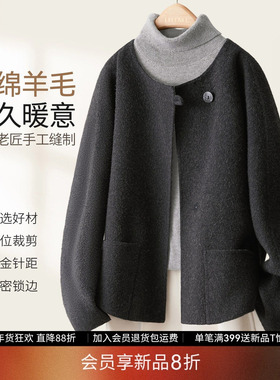 【会员8折】IHIMI海谧双面双色手工羊毛大衣女冬季廓形圆领短外套