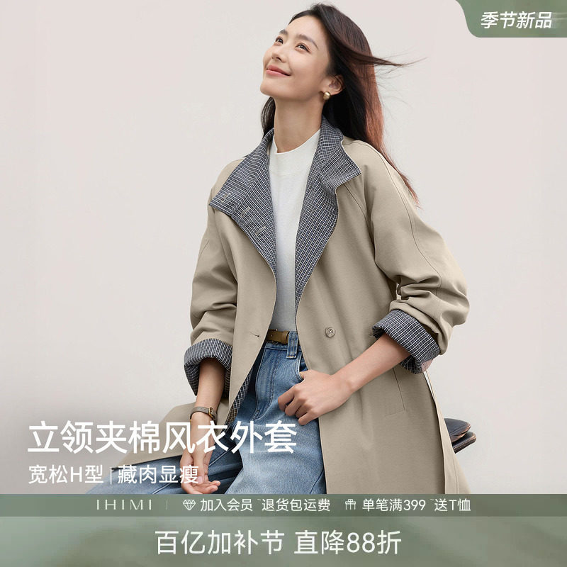 IHIMI海谧复古三颗扣夹棉女冬季加厚保暖棉衣翻领中长款风衣外套