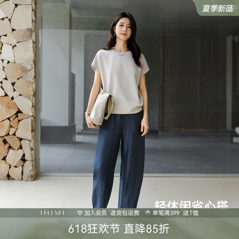 IHIMI海谧休闲时尚宽松短袖T恤两件套女夏季松弛感九分弯刀裤套装