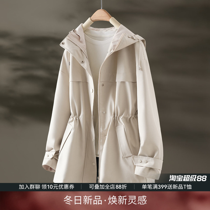 IHIMI海谧春秋爆款连帽风衣