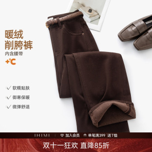 IHIMI海谧美拉德咖色水洗牛仔直筒裤女款加绒加厚显瘦长裤配腰带
