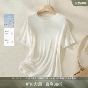 新款 T恤女2025夏季 天然亚麻短袖 纯色百搭舒适上衣 Nature系列