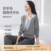 新款 IHIMI海谧含羊毛假两件针织衫 女春季 宽松显瘦上衣休闲通勤风