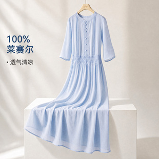 IHIMI海谧莱赛尔五分袖拼接连衣裙夏季新款轻度假长裙