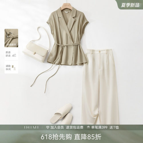 轻奢西装马甲八分裤两件套