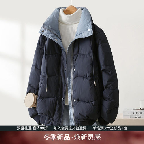 IHIMI海谧时尚撞色加厚保暖棉衣