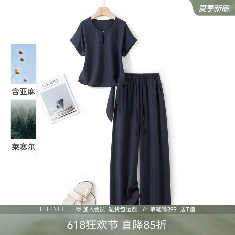 IHIMI海谧亚麻莱赛尔设计感绑带套装夏季女款收腰显瘦气质一整套