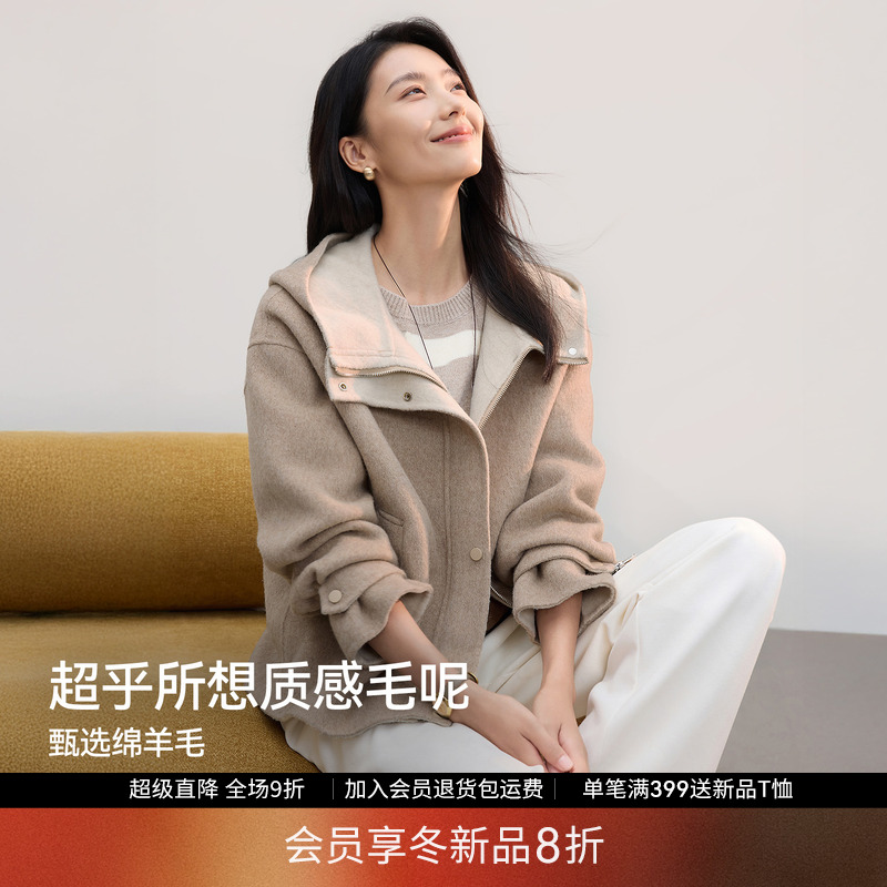 IHIMI海谧气质小个子双面呢大衣