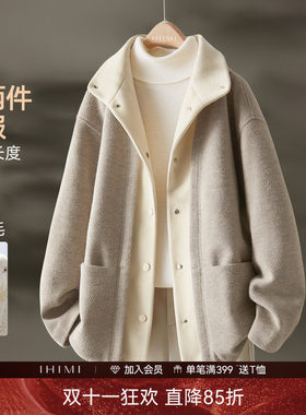 IHIMI海谧假两件含羊毛夹棉外套