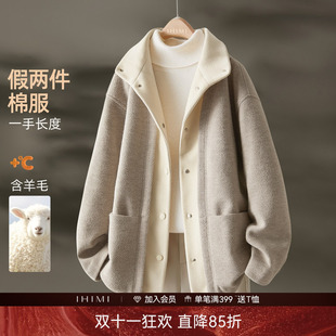 IHIMI海谧假两件含羊毛夹棉棉服冬季女款立领简约一手长夹棉外套