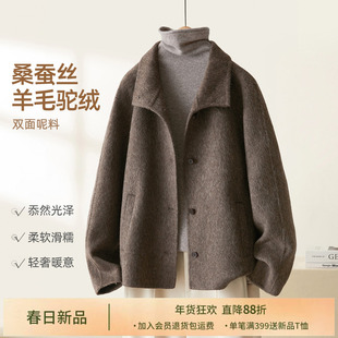 IHIMI海谧蚕丝羊驼毛双面呢翻领大衣女款冬季一手长毛呢外套百搭