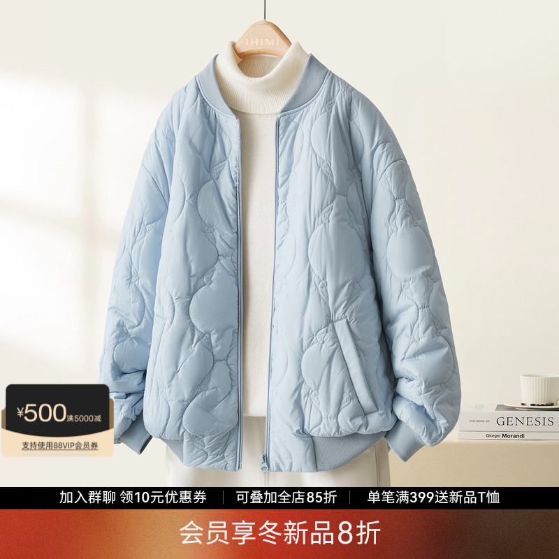 IHIMI海谧夹棉棒球服加厚保暖