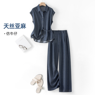 IHIMI海谧莱赛尔亚麻仿牛仔无袖衬衫套装夏季女款复古休闲一整套