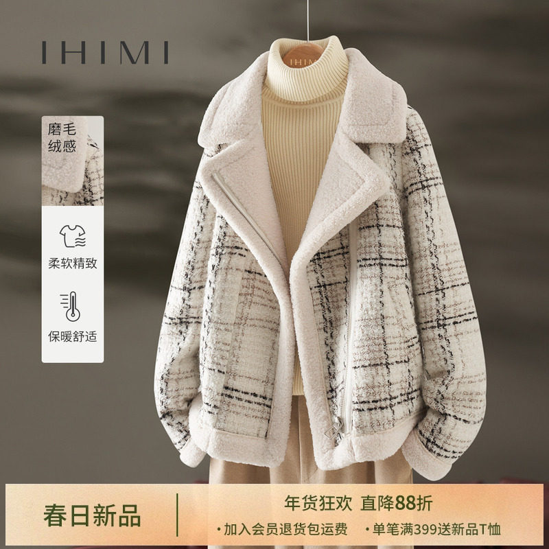IHIMI海谧绵羊毛小香风夹棉外套女2025冬季新款加厚加绒短款夹克,女装/女士精品,短外套,淘宝优惠券,粉丝福利购,淘宝优惠卷