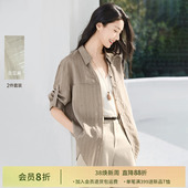 春夏新款 套装 IHIMI海谧松弛感麻料衬衫 女老钱风一整套 会员8折
