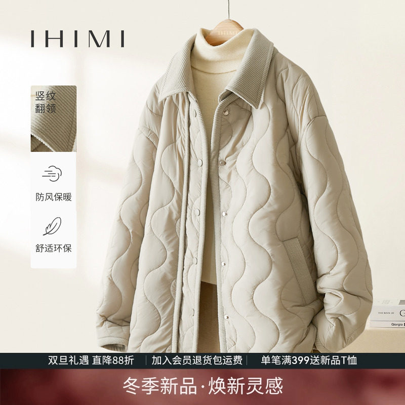 IHIMI海谧春秋短款棉服外套女2025秋季新款爆款小个子妈妈棉衣