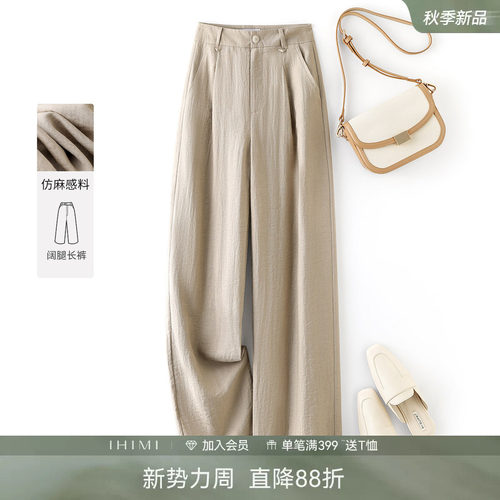亚麻高级感阔腿裤显瘦宽松休闲裤