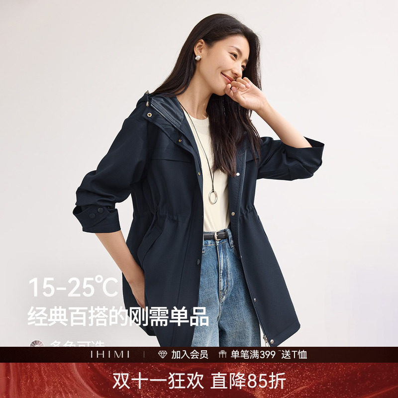 IHIMI海谧通勤风衣外套女春季时尚休闲收腰连帽上衣中长款外套
