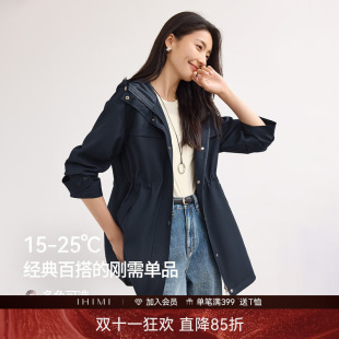 IHIMI海谧通勤风衣外套女春季时尚休闲收腰连帽上衣中长款外套