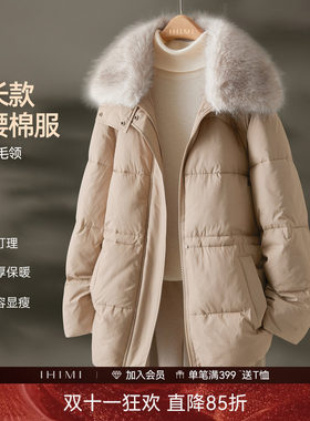 仿狐毛领可脱卸加厚收腰暖冬棉服