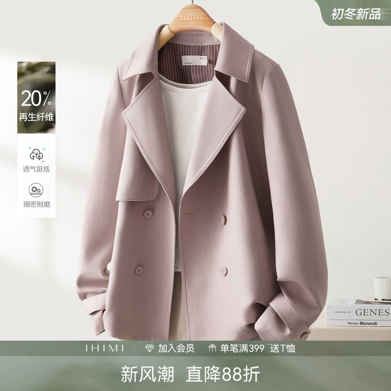 IHIMI海谧双排扣短款风衣女图片
