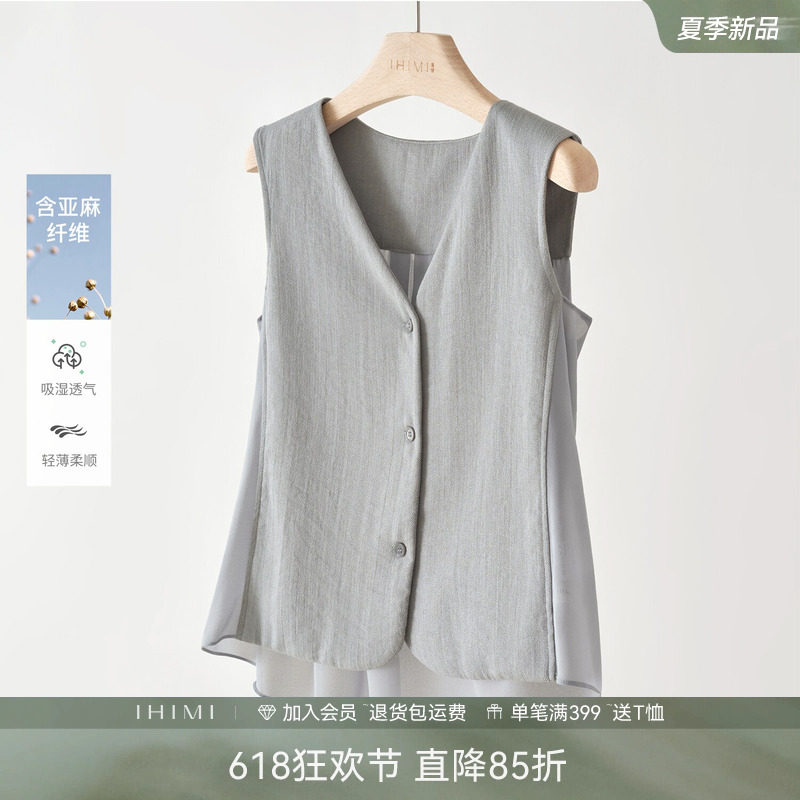 IHIMI海谧轻薄雪纺马甲女2026夏季高级感时尚休闲百搭无袖上衣