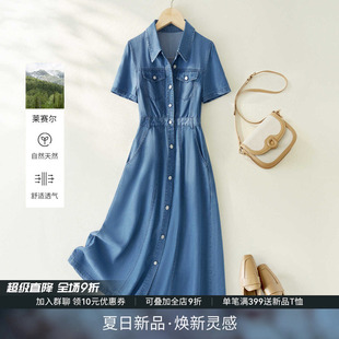 IHIMI海谧天丝复古牛仔连衣裙女2025夏季 裙子 新款 显瘦A字大摆短袖
