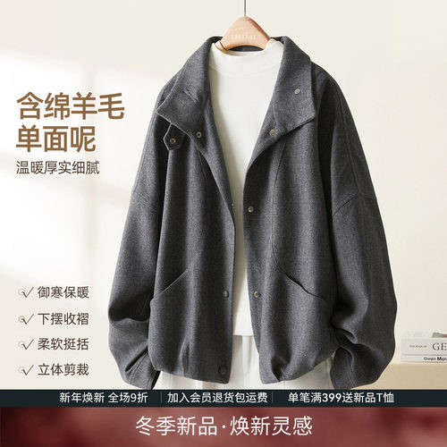 IHIMI海谧毛呢翻领气质通勤外套