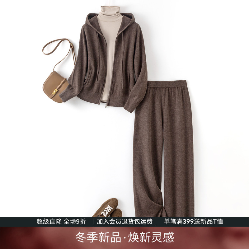 IHIMI海谧王炸针织套装