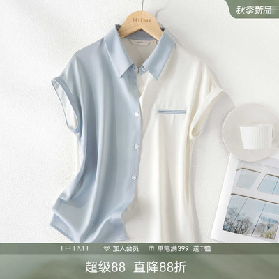 IHIMI海谧设计感撞色缎面小衫女